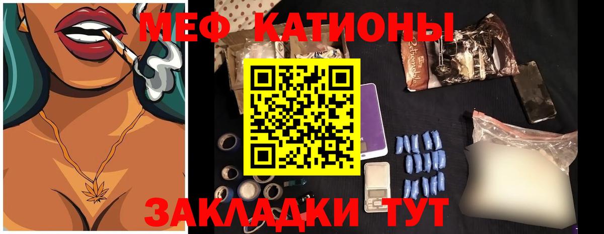 Киржач  МЯУ-МЯУ мука  Меф  мега маркетплейс  МЕФ  Вход с VPN 