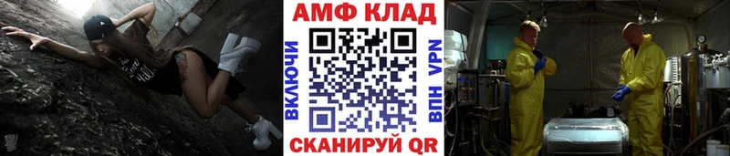 Метамфетамин витя  Киржач 