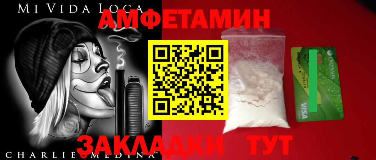 Первитин Methamphetamine Киржач