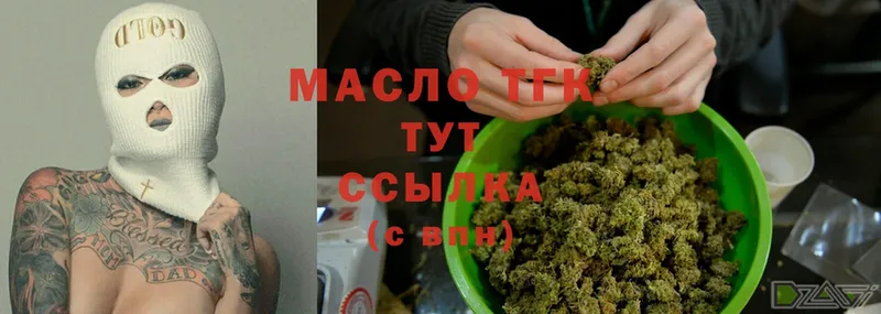 ТГК THC oil  kraken вход  Киржач 