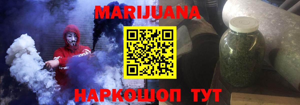 Киржач  Марихуана VHQ  Шишки марихуана MAZAR  МАРИХУАНА марихуана  Вход с VPN 