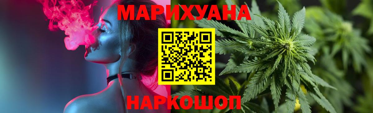 Марихуана VHQ Киржач